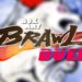 Field Artwork Brawl – Duel: Okami