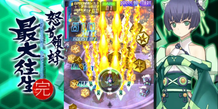 Nintendo Downloads – December 26, 2024 – Information