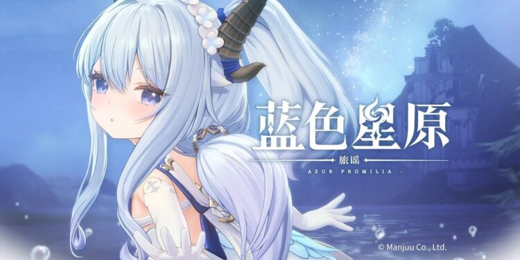Azur Promilia Drops a New Trailer Set Sail Against the Blue Past