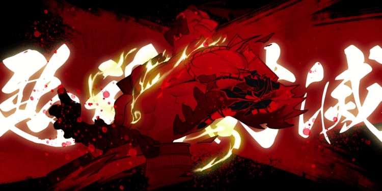 Ninja Motion at its Greatest! – PlayStation.Weblog