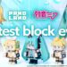 Pandoland x Hatsune Miku Collab Kicks Off Quickly with Extra Vocaloids