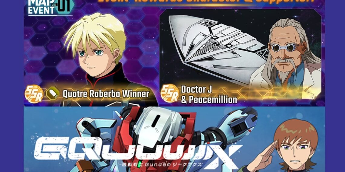 SD Gundam G Technology ETERNAL Drops Quantity 1 of Map Match