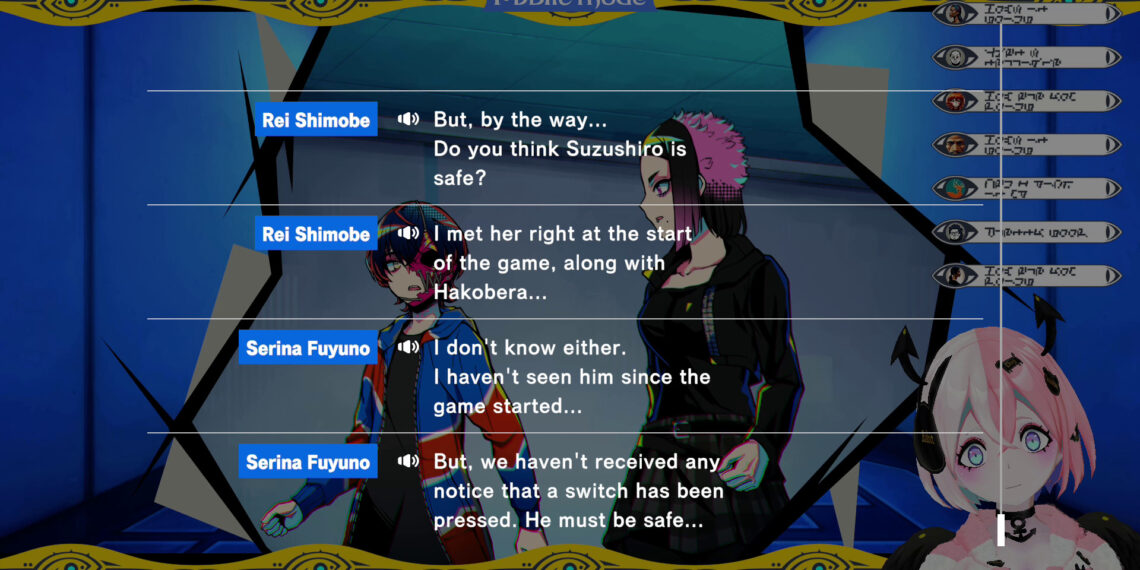 Shuten Order Evaluate – Evaluate