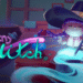 Evaluation: Tiny Witch (Nintendo Transfer)