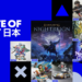 State of Play Japan November 2025: all bulletins – PlayStation.Weblog