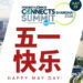 Make your China marketplace transfer this Might Day